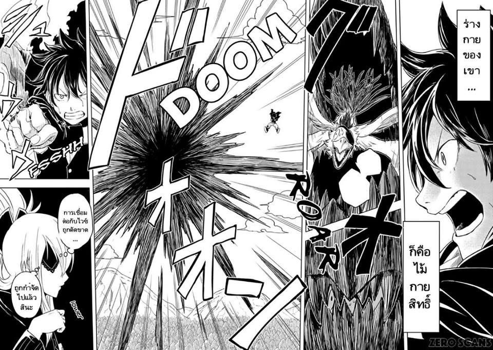 Manga-lc-com อ่านมังงะ อ่านการ์ตูน ออนไลน์ ฟรี Kokuei no Junk ตอนที่ 1 2 3 4 5 6 7 8 9 10 11 12 13 14 ฟรี ไม่มีโฆษณา Manga-lc - อ่าน มังงะ อ่าน การ์ตูน ออนไลน์ อ่านมังงะ ฟรี