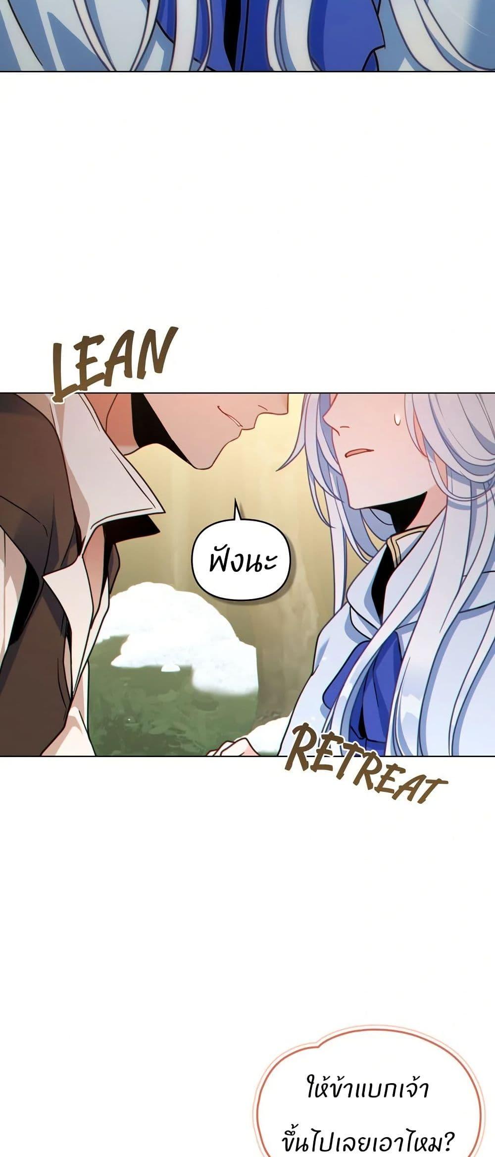 Manga-lc-com อ่านมังงะ อ่านการ์ตูน ออนไลน์ ฟรี I Can See Your Stats! ตอนที่ 1 2 3 4 5 6 7 8 9 10 11 12 13 14 ฟรี ไม่มีโฆษณา Manga-lc - อ่าน มังงะ อ่าน การ์ตูน ออนไลน์ อ่านมังงะ ฟรี