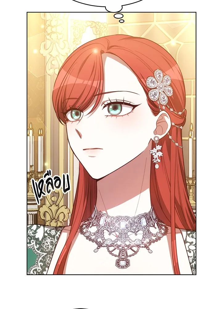 เหตุผลที่ฉันนอกใจ ตอนที่ 14 รูปที่ 32