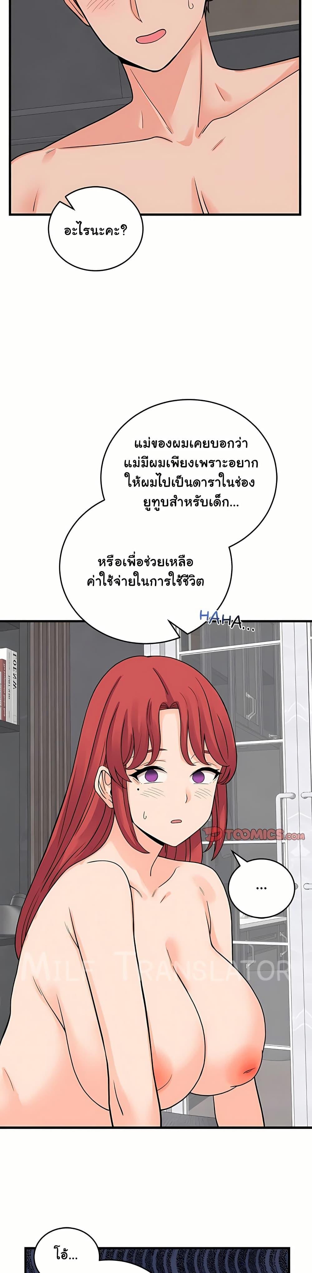 Doujin-Lc- อ่าน โดจิน มังฮวา เกาหลี ญี่ปุ่น จีน แปลไทย From Pauper ตอนที่ 1 2 3 4 5 6 7 8 9 10 11 12 13 14 ฟรี ไม่มีโฆษณา อ่าน โดจิน Manhwa เกาหลี ญี่ปุ่น จีน เรามีครบ คัดมาให้เน้นๆ โดจิน 18+ รับประกันความฟินโดย  Doujin Lc