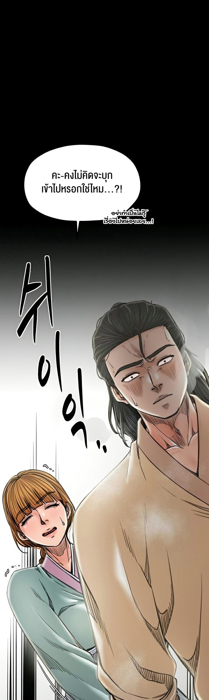 Doujin-Lc- อ่าน โดจิน มังฮวา เกาหลี ญี่ปุ่น จีน แปลไทย The Servant’s Story ตอนที่ 1 2 3 4 5 6 7 8 9 10 11 12 13 14 ฟรี ไม่มีโฆษณา อ่าน โดจิน Manhwa เกาหลี ญี่ปุ่น จีน เรามีครบ คัดมาให้เน้นๆ โดจิน 18+ รับประกันความฟินโดย  Doujin Lc