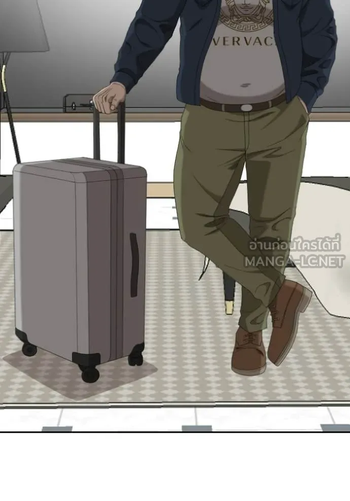 BAD GUY ตอนที่ 284 รูปที่ 87