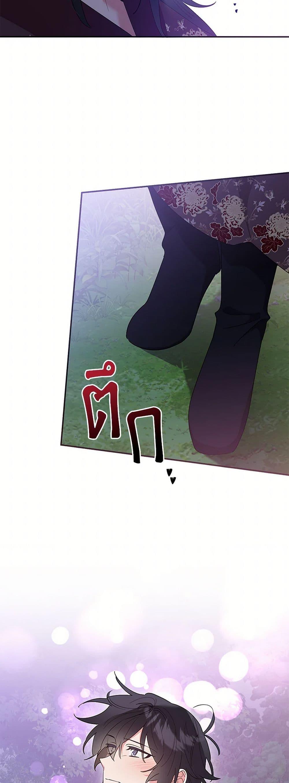 Manga-lc-com อ่านมังงะ อ่านการ์ตูน ออนไลน์ ฟรี Precious Daughter of the Greatest Martial Arts Villain ตอนที่ 1 2 3 4 5 6 7 8 9 10 11 12 13 14 ฟรี ไม่มีโฆษณา Manga-lc - อ่าน มังงะ อ่าน การ์ตูน ออนไลน์ อ่านมังงะ ฟรี