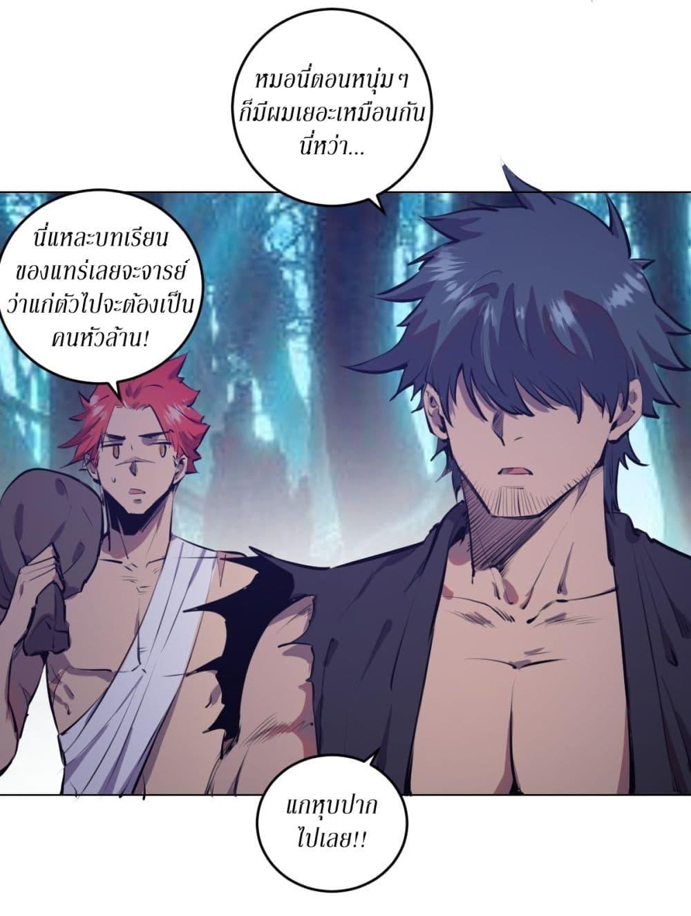 Manga-lc-com อ่านมังงะ อ่านการ์ตูน ออนไลน์ ฟรี King star emperor ตอนที่ 1 2 3 4 5 6 7 8 9 10 11 12 13 14 ฟรี ไม่มีโฆษณา Manga-lc - อ่าน มังงะ อ่าน การ์ตูน ออนไลน์ อ่านมังงะ ฟรี