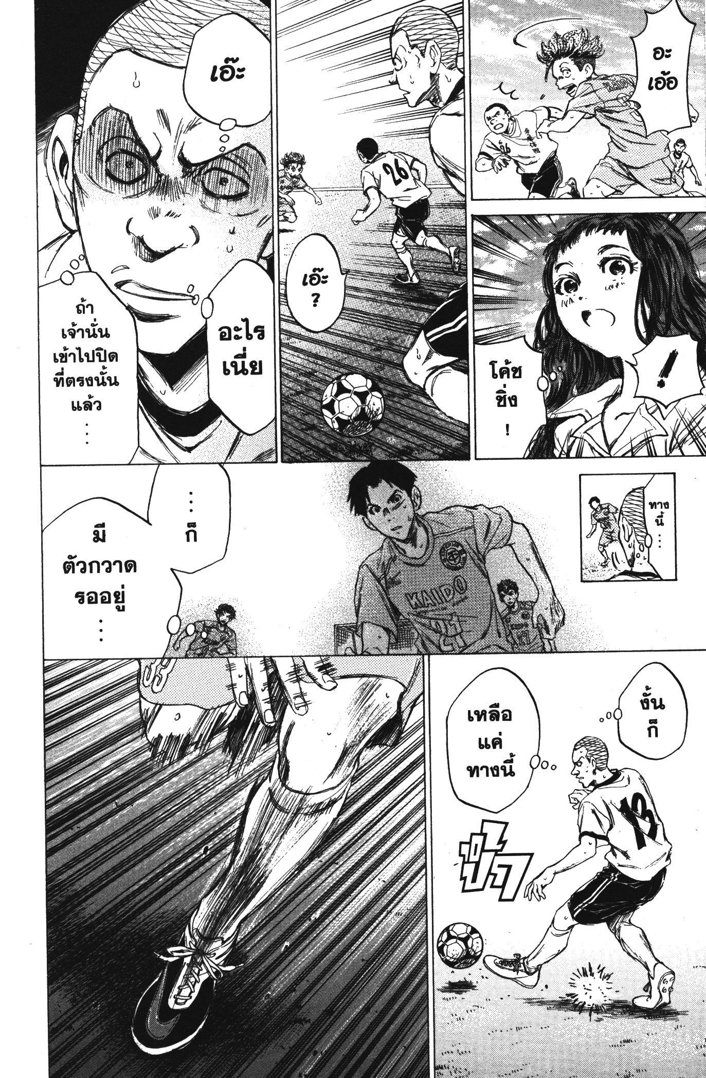 Manga-lc-com อ่านมังงะ อ่านการ์ตูน ออนไลน์ ฟรี Ao Ashi แข้งเด็กหัวใจนักสู้ ตอนที่ 1 2 3 4 5 6 7 8 9 10 11 12 13 14 ฟรี ไม่มีโฆษณา Manga-lc - อ่าน มังงะ อ่าน การ์ตูน ออนไลน์ อ่านมังงะ ฟรี