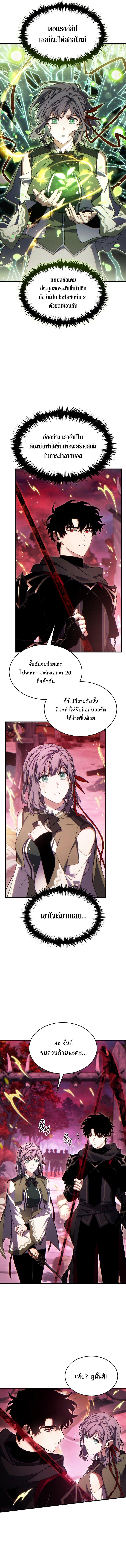 Manga-lc-com อ่านมังงะ อ่านการ์ตูน ออนไลน์ ฟรี The Max-Level Player 100th Regression ตอนที่ 1 2 3 4 5 6 7 8 9 10 11 12 13 14 ฟรี ไม่มีโฆษณา Manga-lc - อ่าน มังงะ อ่าน การ์ตูน ออนไลน์ อ่านมังงะ ฟรี