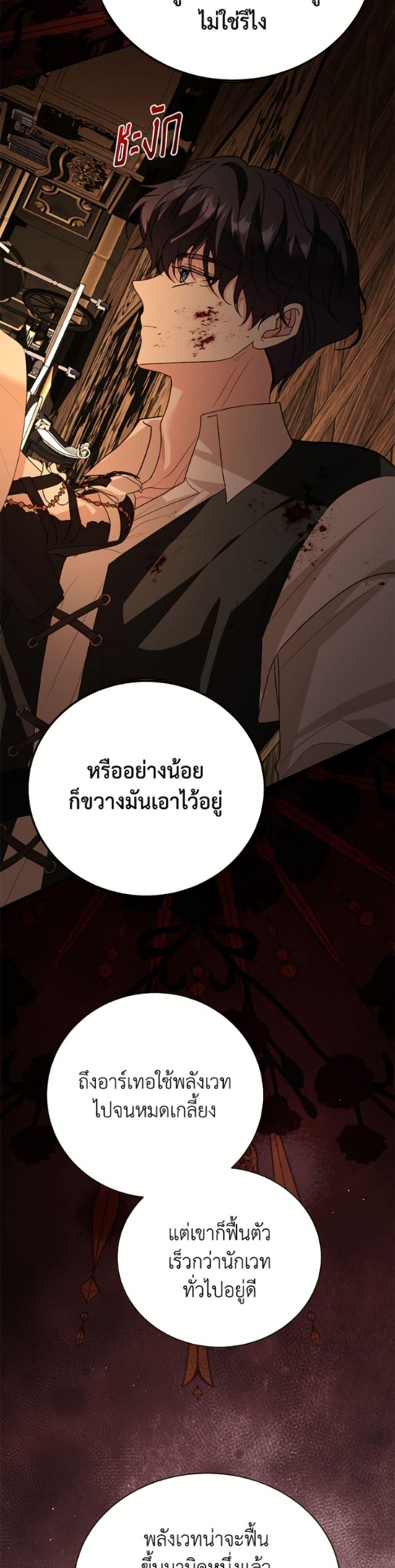 Manga-lc-com อ่านมังงะ อ่านการ์ตูน ออนไลน์ ฟรี My Father, the Possessive Demi-God ตอนที่ 1 2 3 4 5 6 7 8 9 10 11 12 13 14 ฟรี ไม่มีโฆษณา Manga-lc - อ่าน มังงะ อ่าน การ์ตูน ออนไลน์ อ่านมังงะ ฟรี