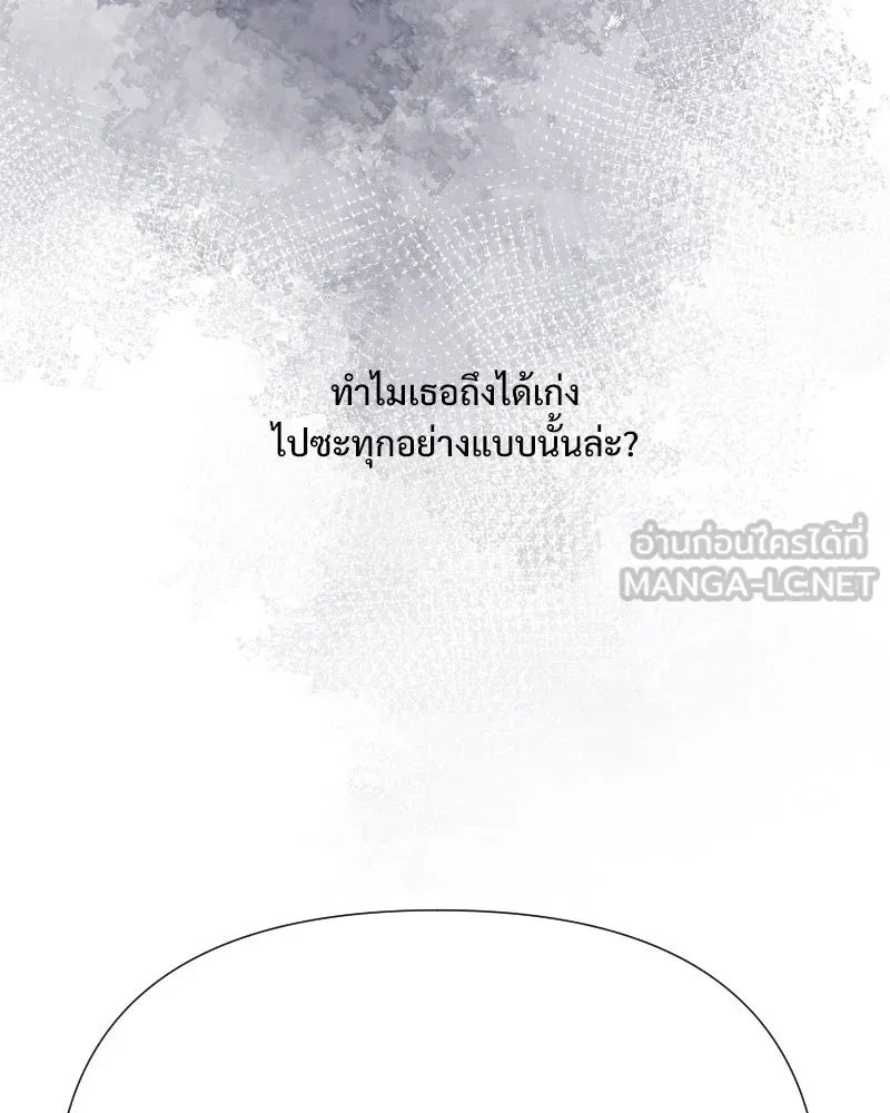 รักนี้ไม่ต้องมีเซนส์ ตอนที่ 59 รูปที่ 36