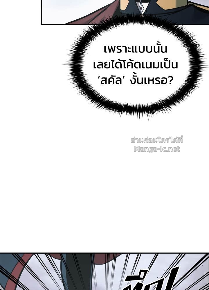 Doujin-Lc- อ่าน โดจิน มังฮวา เกาหลี ญี่ปุ่น จีน แปลไทย ผู้พิชิตเกมป้องกันฐาน ตอนที่ 1 2 3 4 5 6 7 8 9 10 11 12 13 14 ฟรี ไม่มีโฆษณา อ่าน โดจิน Manhwa เกาหลี ญี่ปุ่น จีน เรามีครบ คัดมาให้เน้นๆ โดจิน 18+ รับประกันความฟินโดย Doujin Lc