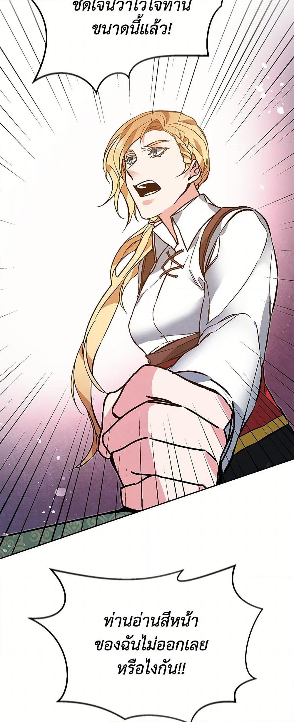 Manga-lc-com อ่านมังงะ อ่านการ์ตูน ออนไลน์ ฟรี I’ve Become the Villainous Empress of a Novel ตอนที่ 1 2 3 4 5 6 7 8 9 10 11 12 13 14 ฟรี ไม่มีโฆษณา Manga-lc - อ่าน มังงะ อ่าน การ์ตูน ออนไลน์ อ่านมังงะ ฟรี