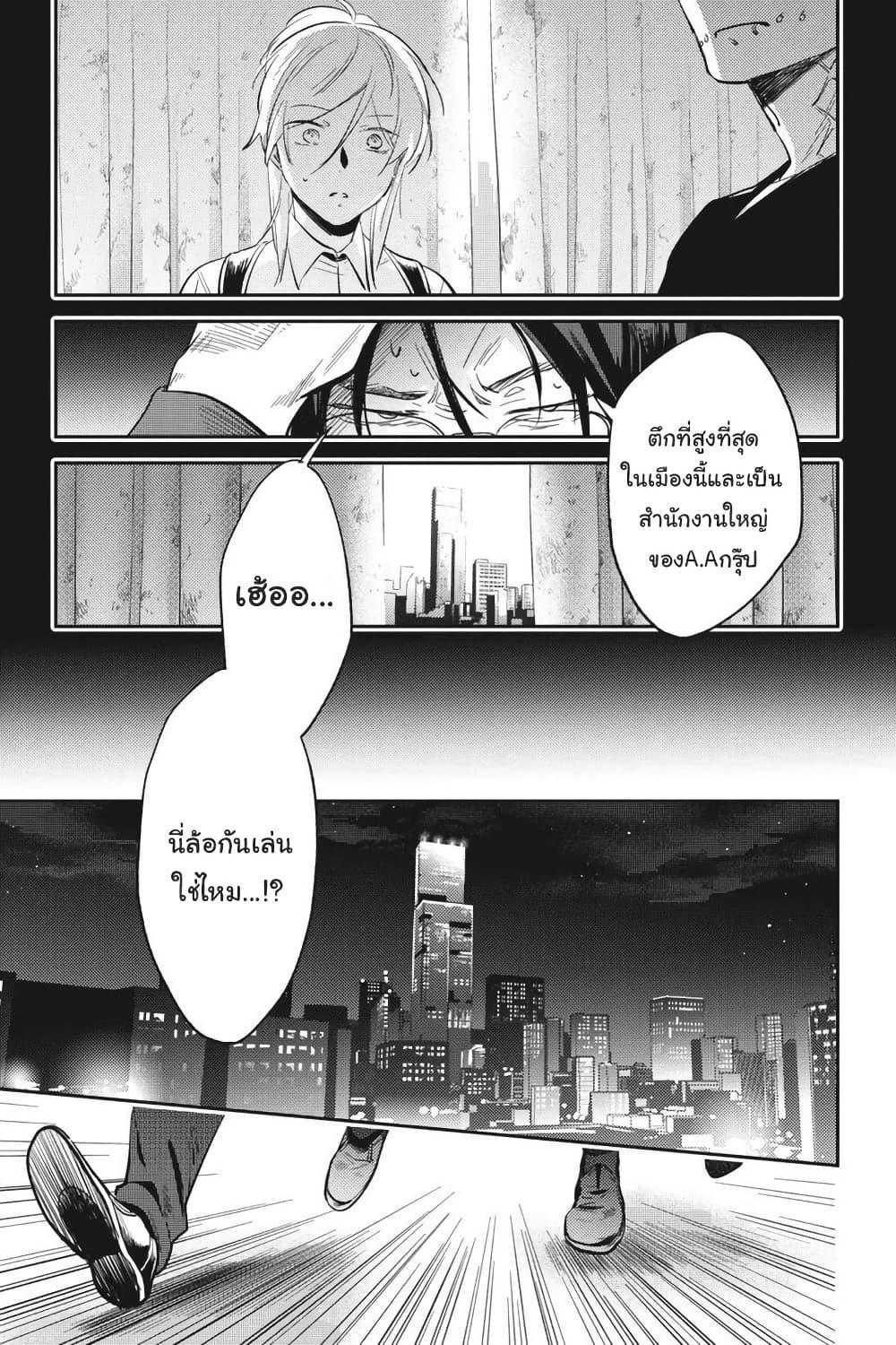 Manga-lc-com อ่านมังงะ อ่านการ์ตูน ออนไลน์ ฟรี Koroshi Ai ตอนที่ 1 2 3 4 5 6 7 8 9 10 11 12 13 14 ฟรี ไม่มีโฆษณา Manga-lc - อ่าน มังงะ อ่าน การ์ตูน ออนไลน์ อ่านมังงะ ฟรี