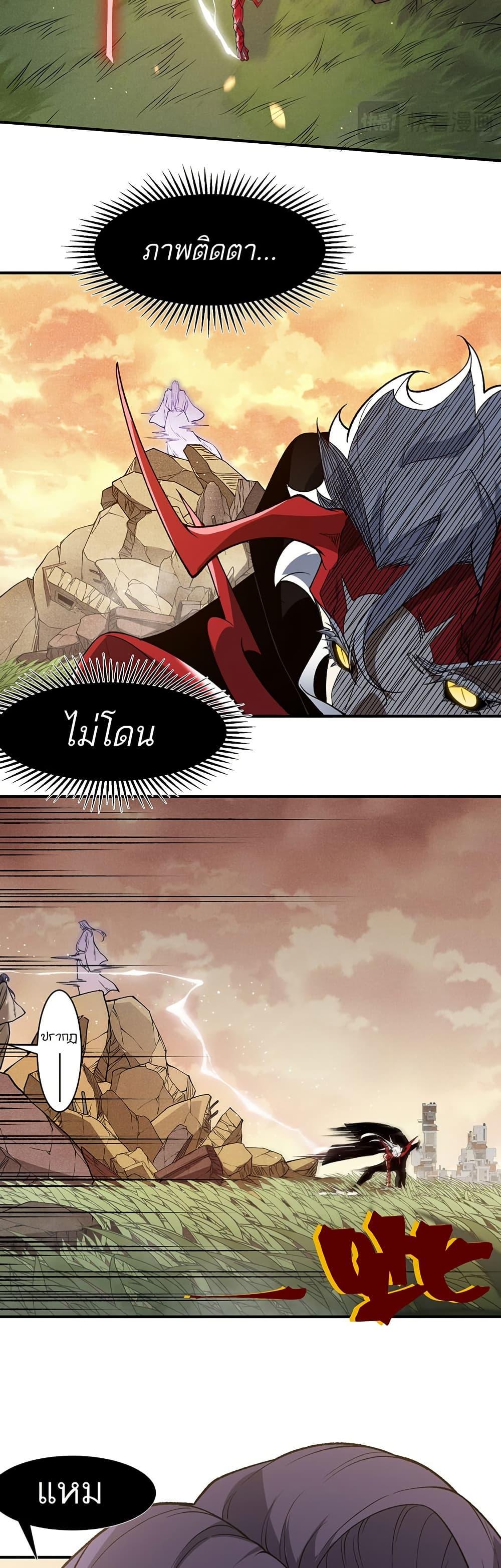 Manga-lc-com อ่านมังงะ อ่านการ์ตูน ออนไลน์ ฟรี Demonic Evolution ตอนที่ 1 2 3 4 5 6 7 8 9 10 11 12 13 14 ฟรี ไม่มีโฆษณา Manga-lc - อ่าน มังงะ อ่าน การ์ตูน ออนไลน์ อ่านมังงะ ฟรี