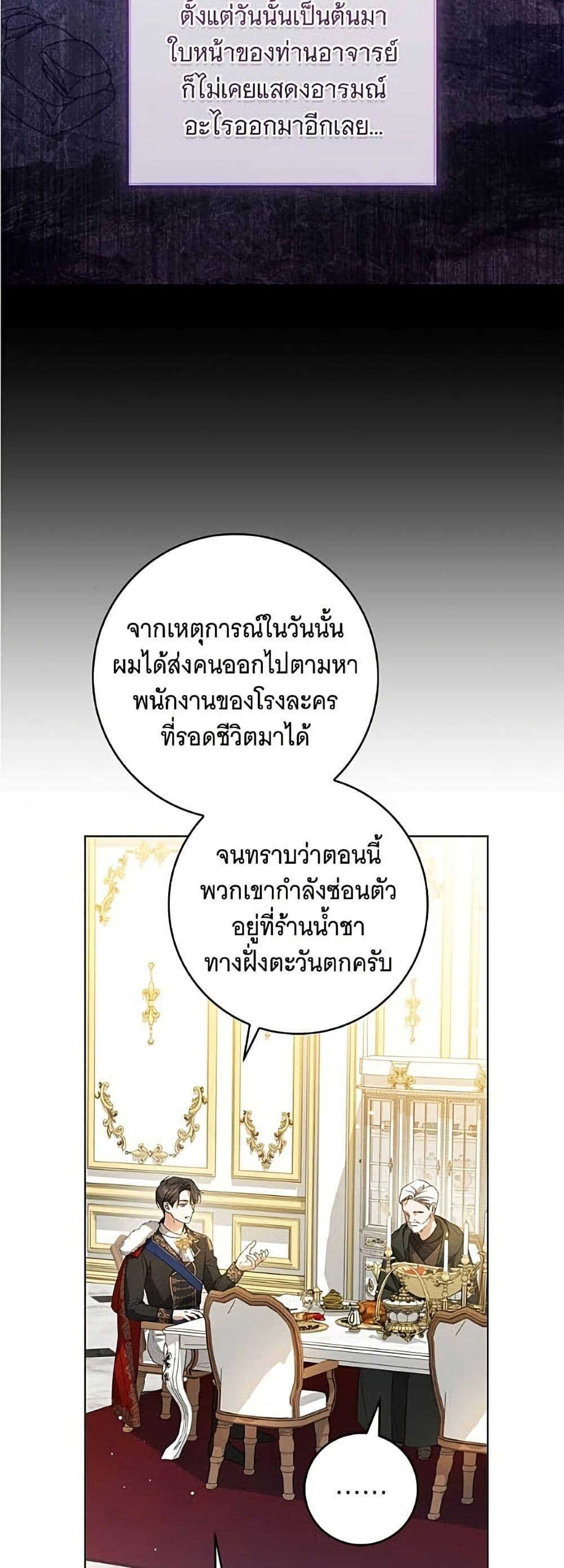 Manga-lc-com อ่านมังงะ อ่านการ์ตูน ออนไลน์ ฟรี All I Want is My Dream Home ตอนที่ 1 2 3 4 5 6 7 8 9 10 11 12 13 14 ฟรี ไม่มีโฆษณา Manga-lc - อ่าน มังงะ อ่าน การ์ตูน ออนไลน์ อ่านมังงะ ฟรี