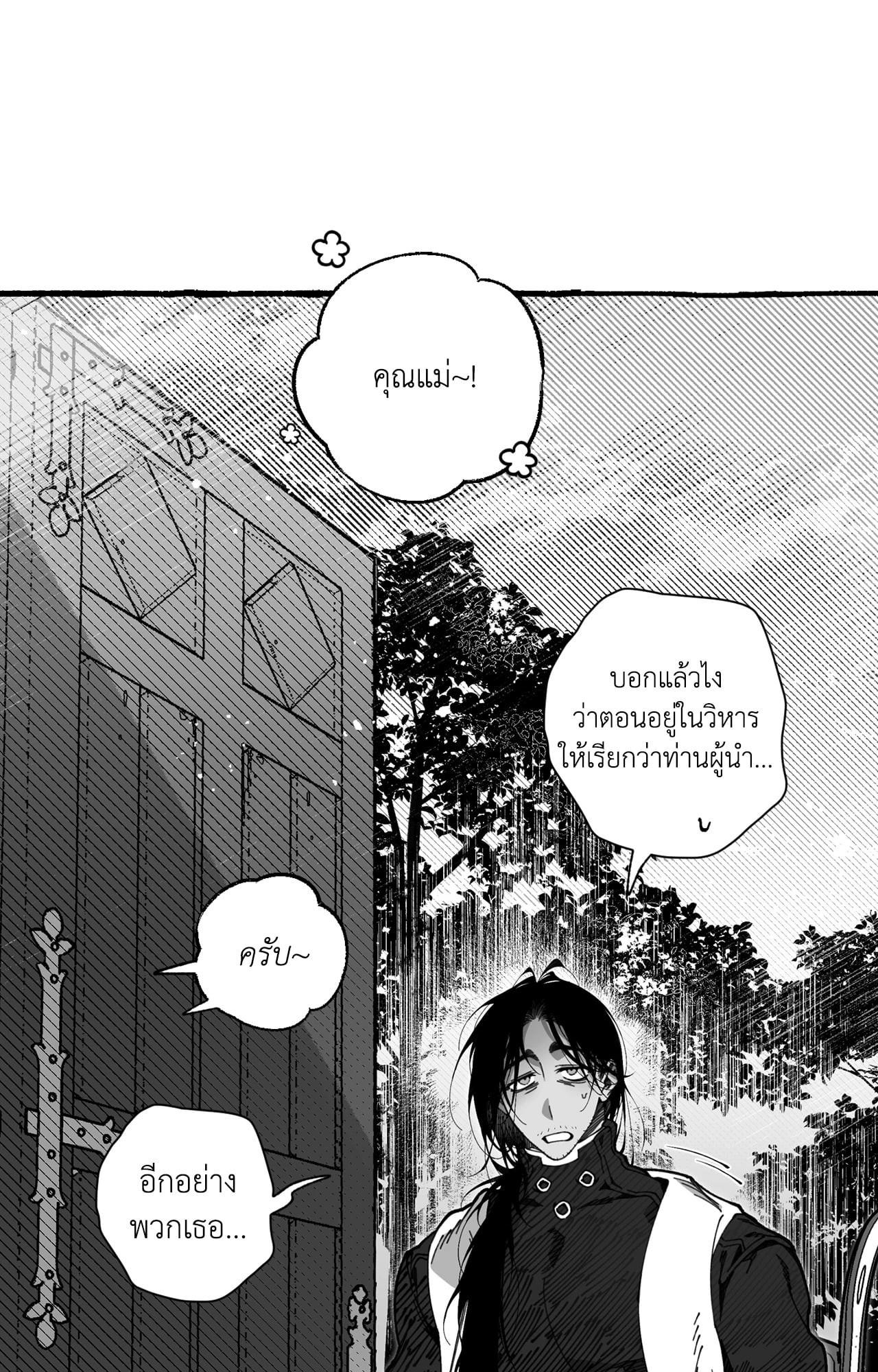 Doujin-Lc- อ่าน โดจิน มังฮวา เกาหลี ญี่ปุ่น จีน แปลไทย Mr.A's Farm ตอนที่ 1 2 3 4 5 6 7 8 9 10 11 12 13 14 ฟรี ไม่มีโฆษณา อ่าน โดจิน Manhwa เกาหลี ญี่ปุ่น จีน เรามีครบ คัดมาให้เน้นๆ โดจิน 18+ รับประกันความฟินโดย  Doujin Lc