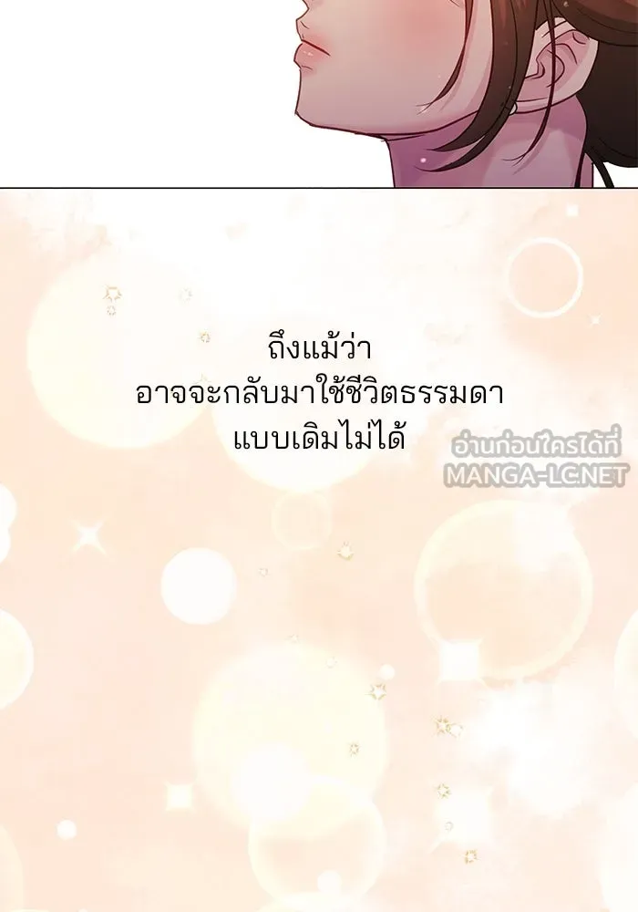 คู่มือคว้าหัวใจนายตัวร้าย ตอนที่ 47 รูปที่ 117