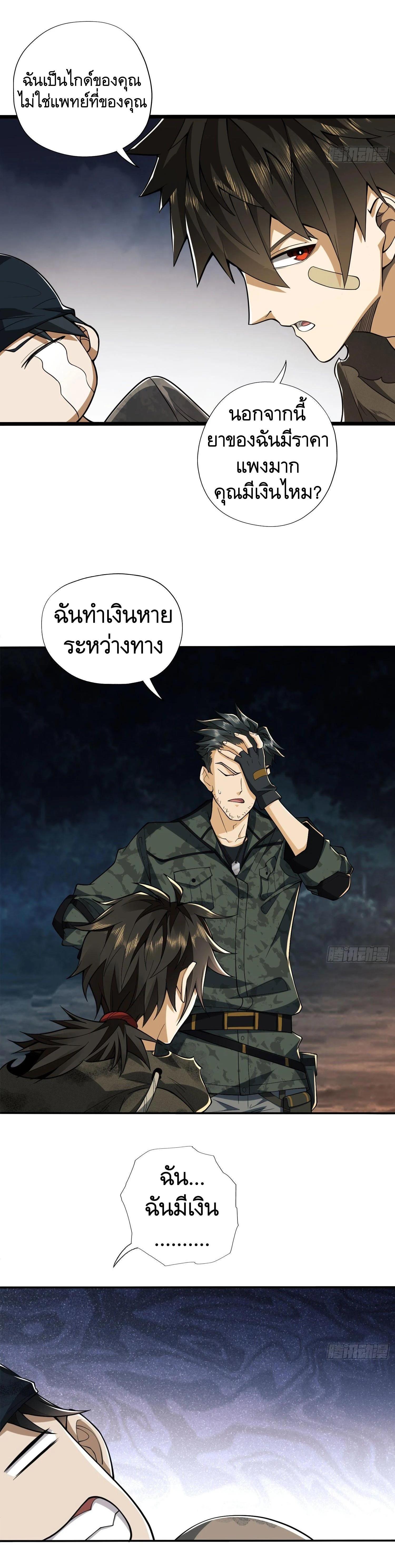 Manga-lc-com อ่านมังงะ อ่านการ์ตูน ออนไลน์ ฟรี The First Order ตอนที่ 1 2 3 4 5 6 7 8 9 10 11 12 13 14 ฟรี ไม่มีโฆษณา Manga-lc - อ่าน มังงะ อ่าน การ์ตูน ออนไลน์ อ่านมังงะ ฟรี