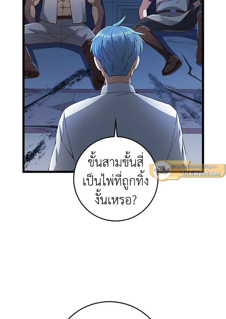 Manga-lc-com อ่านมังงะ อ่านการ์ตูน ออนไลน์ ฟรี The Lord of Coins ตอนที่ 1 2 3 4 5 6 7 8 9 10 11 12 13 14 ฟรี ไม่มีโฆษณา Manga-lc - อ่าน มังงะ อ่าน การ์ตูน ออนไลน์ อ่านมังงะ ฟรี