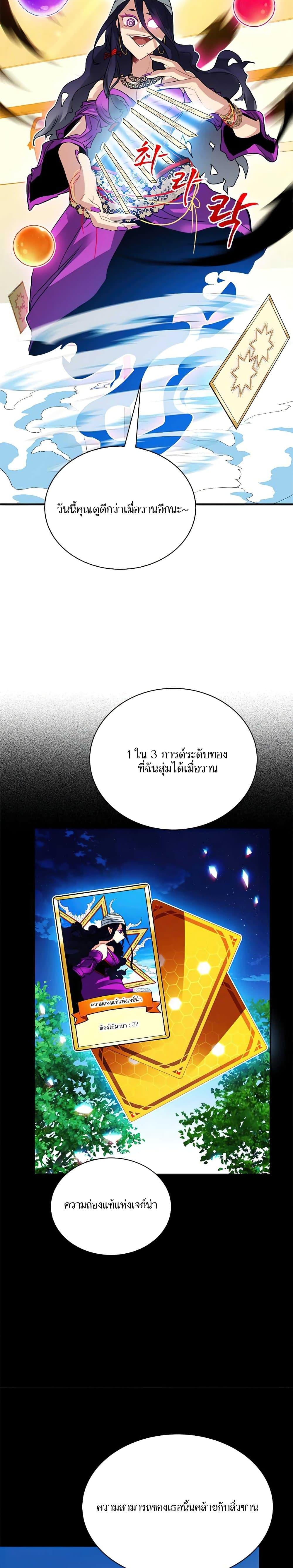 Manga-lc-com อ่านมังงะ อ่านการ์ตูน ออนไลน์ ฟรี SSS-Class Gacha Hunter ตอนที่ 1 2 3 4 5 6 7 8 9 10 11 12 13 14 ฟรี ไม่มีโฆษณา Manga-lc - อ่าน มังงะ อ่าน การ์ตูน ออนไลน์ อ่านมังงะ ฟรี