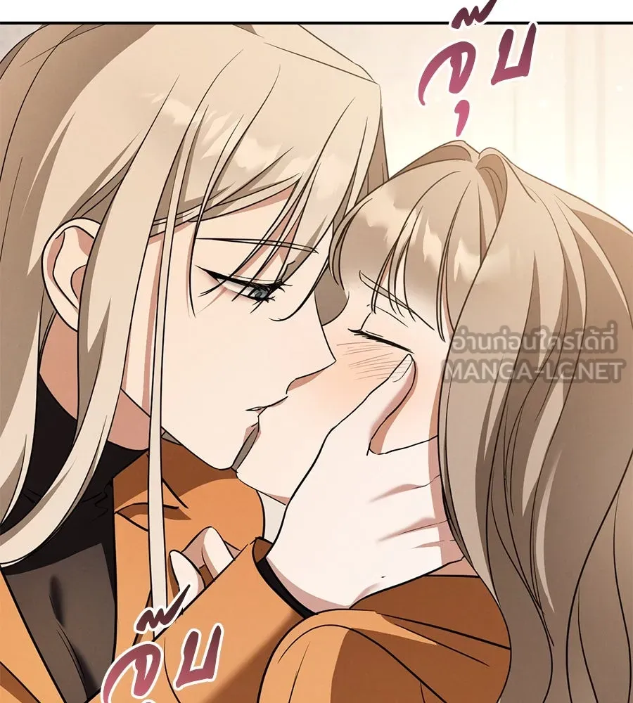 เรือนจำรัก ตอนที่ 22 รูปที่ 117