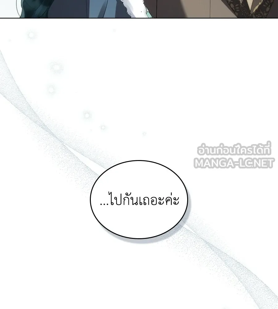 เล่ห์รักชนชั้นสูง ตอนที่ 74 รูปที่ 78
