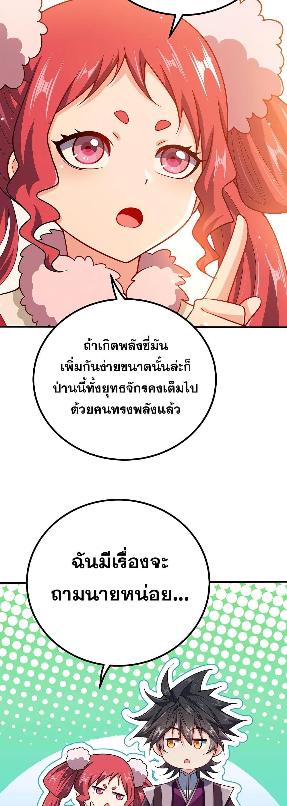 Manga-lc-com อ่านมังงะ อ่านการ์ตูน ออนไลน์ ฟรี My Wife is Actually the Future Tyrant Empress ตอนที่ 1 2 3 4 5 6 7 8 9 10 11 12 13 14 ฟรี ไม่มีโฆษณา Manga-lc - อ่าน มังงะ อ่าน การ์ตูน ออนไลน์ อ่านมังงะ ฟรี