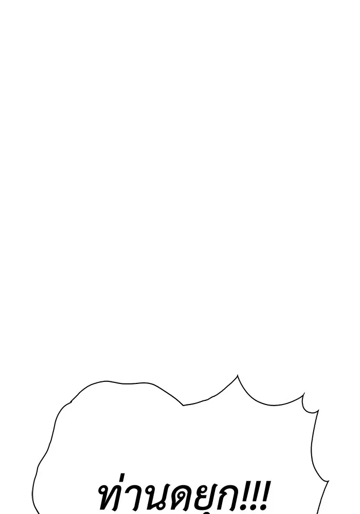 ฉันกลายเป็นแม่พระเอกนิยายจอมเสเพล ตอนที่ 7 รูปที่ 104