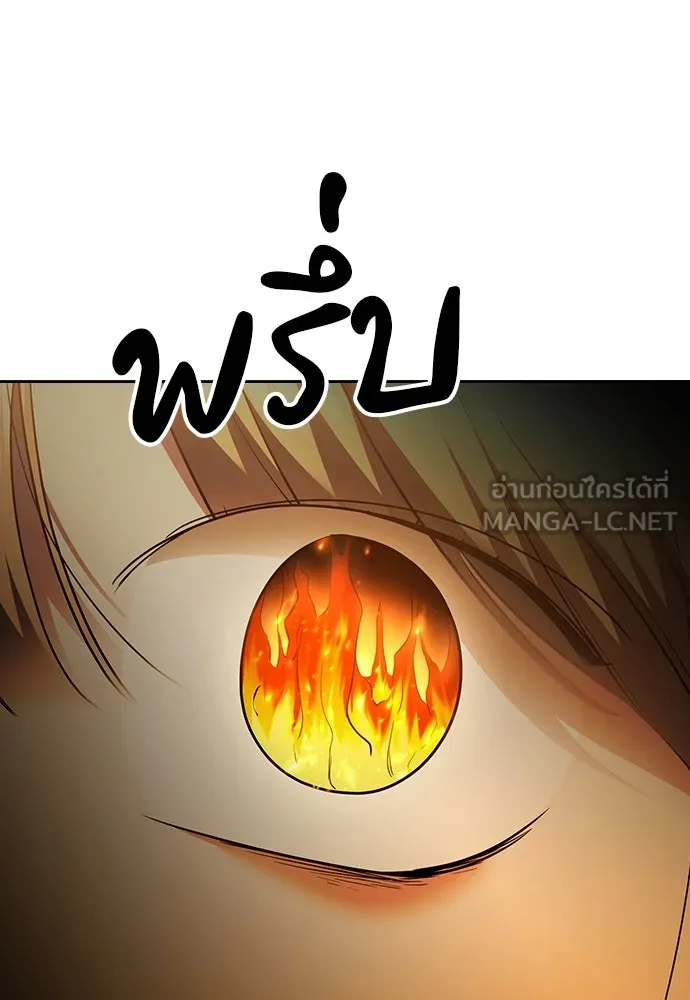 รักแล้วห้ามเลิก ตอนที่ 38 รูปที่ 111