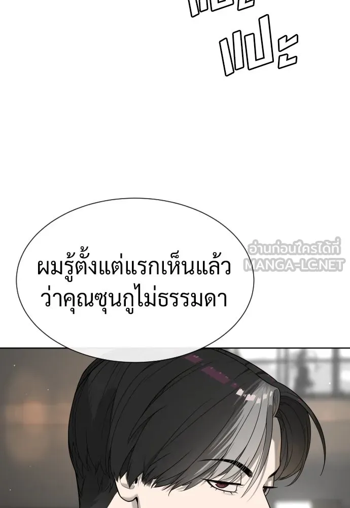 นักฆ่าย้อนวัย ตอนที่ 101 รูปที่ 30
