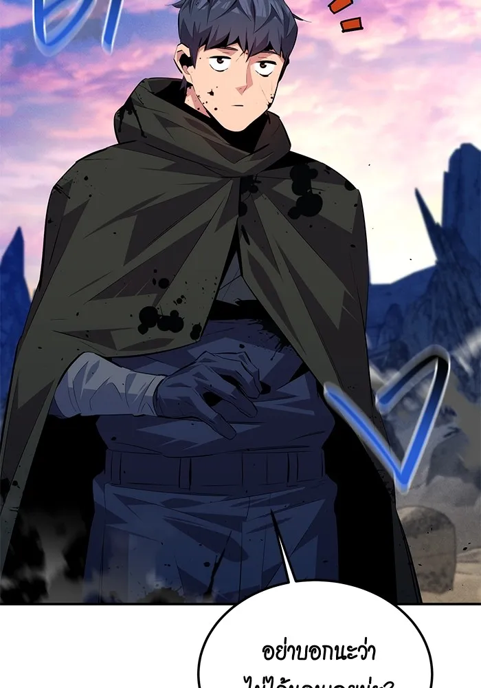 แยกร่าง ล่าอัตโนมัติ ตอนที่ 95 การฝึก รูปที่ 62