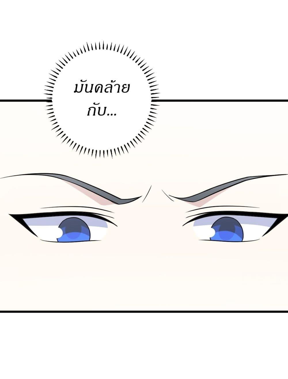 Manga-lc-com อ่านมังงะ อ่านการ์ตูน ออนไลน์ ฟรี Invincible After a Hundred Years of Seclusion ตอนที่ 1 2 3 4 5 6 7 8 9 10 11 12 13 14 ฟรี ไม่มีโฆษณา Manga-lc - อ่าน มังงะ อ่าน การ์ตูน ออนไลน์ อ่านมังงะ ฟรี