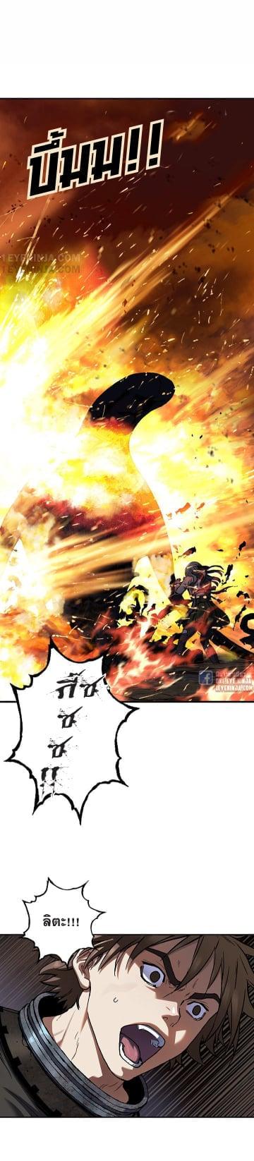 Manga-lc-com อ่านมังงะ อ่านการ์ตูน ออนไลน์ ฟรี Leviathan เลวีอาธาน อสูรกายใต้สมุทร ตอนที่ 1 2 3 4 5 6 7 8 9 10 11 12 13 14 ฟรี ไม่มีโฆษณา Manga-lc - อ่าน มังงะ อ่าน การ์ตูน ออนไลน์ อ่านมังงะ ฟรี