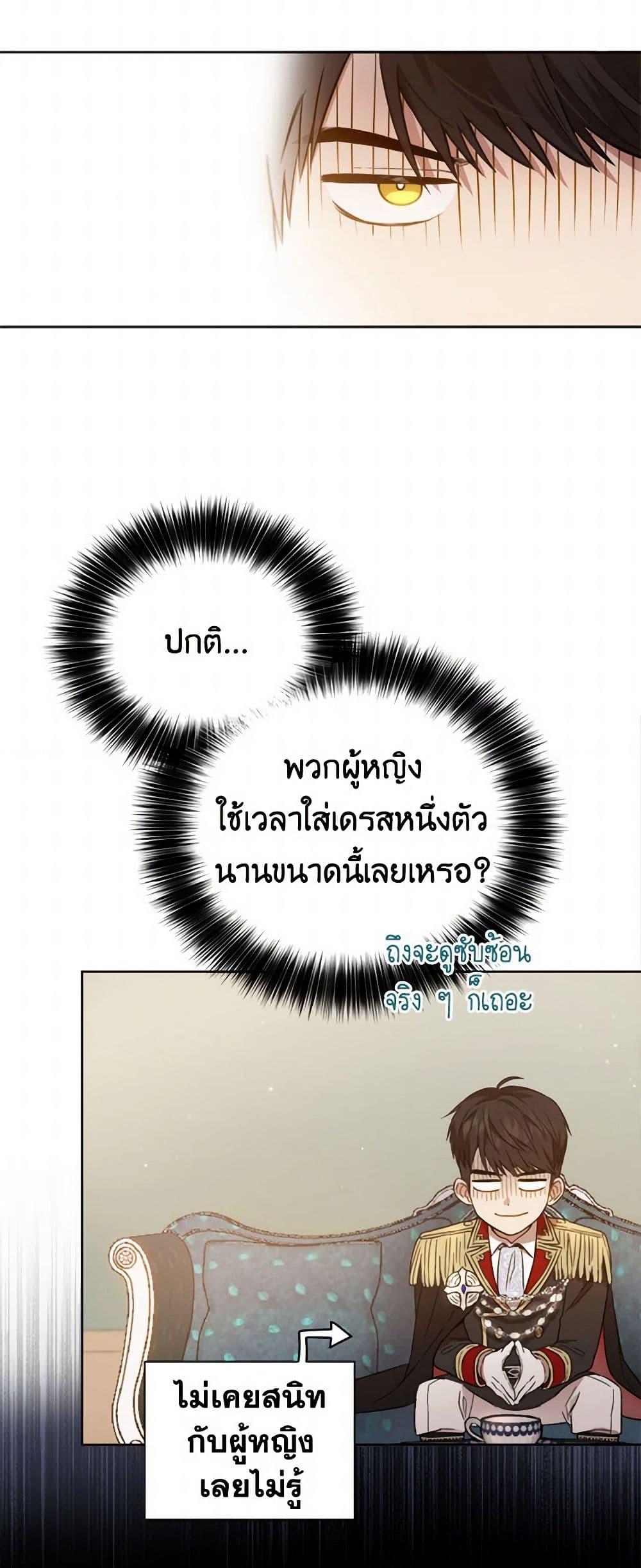 Manga-lc-com อ่านมังงะ อ่านการ์ตูน ออนไลน์ ฟรี The Heiress’s Double Life ตอนที่ 1 2 3 4 5 6 7 8 9 10 11 12 13 14 ฟรี ไม่มีโฆษณา Manga-lc - อ่าน มังงะ อ่าน การ์ตูน ออนไลน์ อ่านมังงะ ฟรี