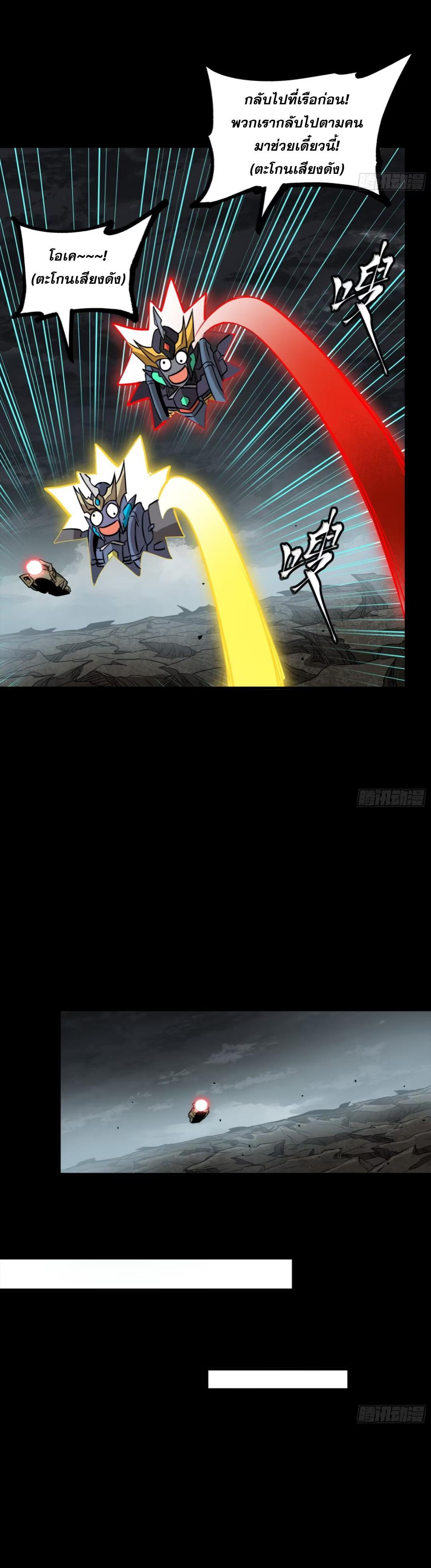 Manga-lc-com อ่านมังงะ อ่านการ์ตูน ออนไลน์ ฟรี Legend of Star General ตอนที่ 1 2 3 4 5 6 7 8 9 10 11 12 13 14 ฟรี ไม่มีโฆษณา Manga-lc - อ่าน มังงะ อ่าน การ์ตูน ออนไลน์ อ่านมังงะ ฟรี