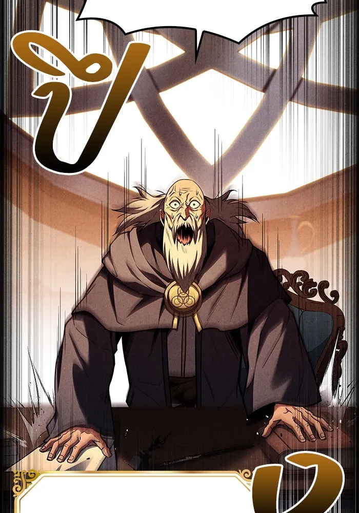 ครัวจอมเวท ตอนที่ 57 รูปที่ 139