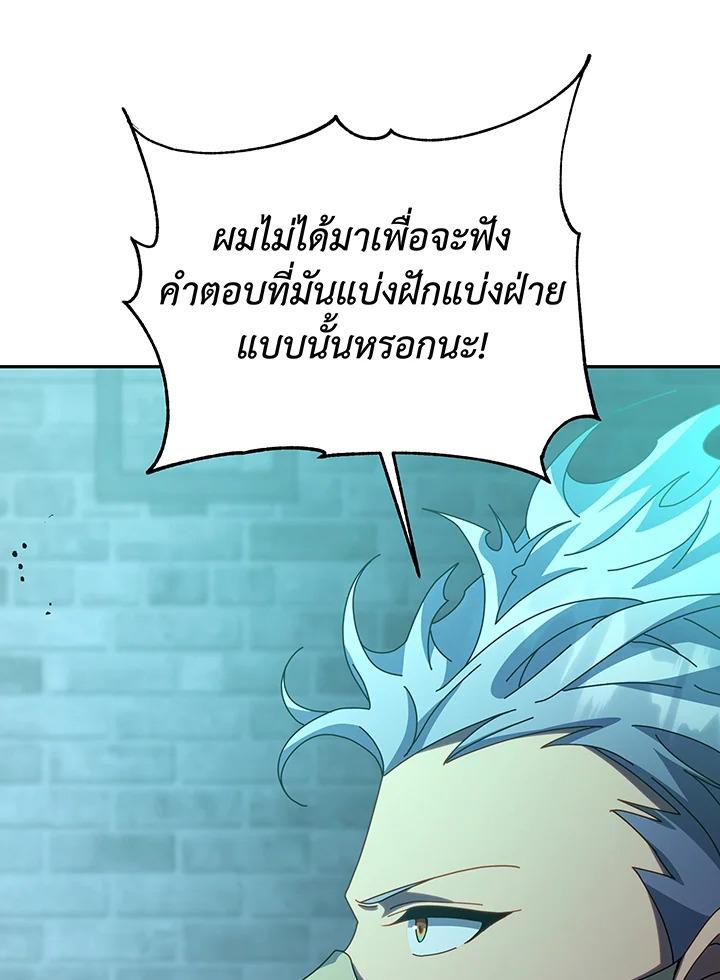Doujin-Lc- อ่าน โดจิน มังฮวา เกาหลี ญี่ปุ่น จีน แปลไทย Necromancer Academy’s ตอนที่ 1 2 3 4 5 6 7 8 9 10 11 12 13 14 ฟรี ไม่มีโฆษณา อ่าน โดจิน Manhwa เกาหลี ญี่ปุ่น จีน เรามีครบ คัดมาให้เน้นๆ โดจิน 18+ รับประกันความฟินโดย  Doujin Lc