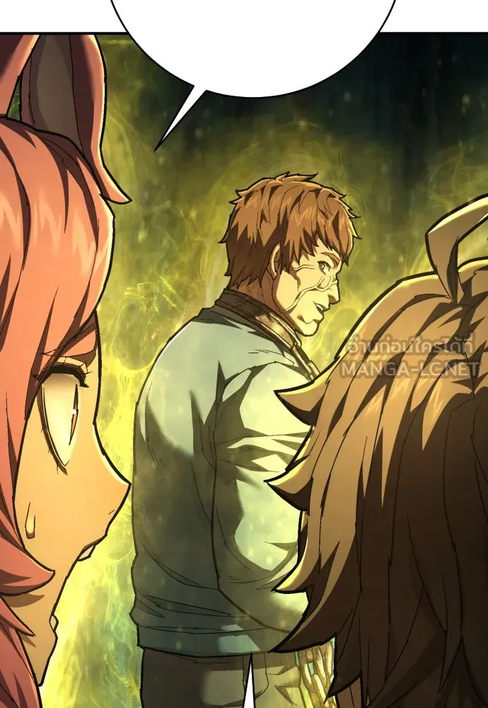 เพชฌฆาตลงทัณฑ์ ตอนที่ 33 รูปที่ 108