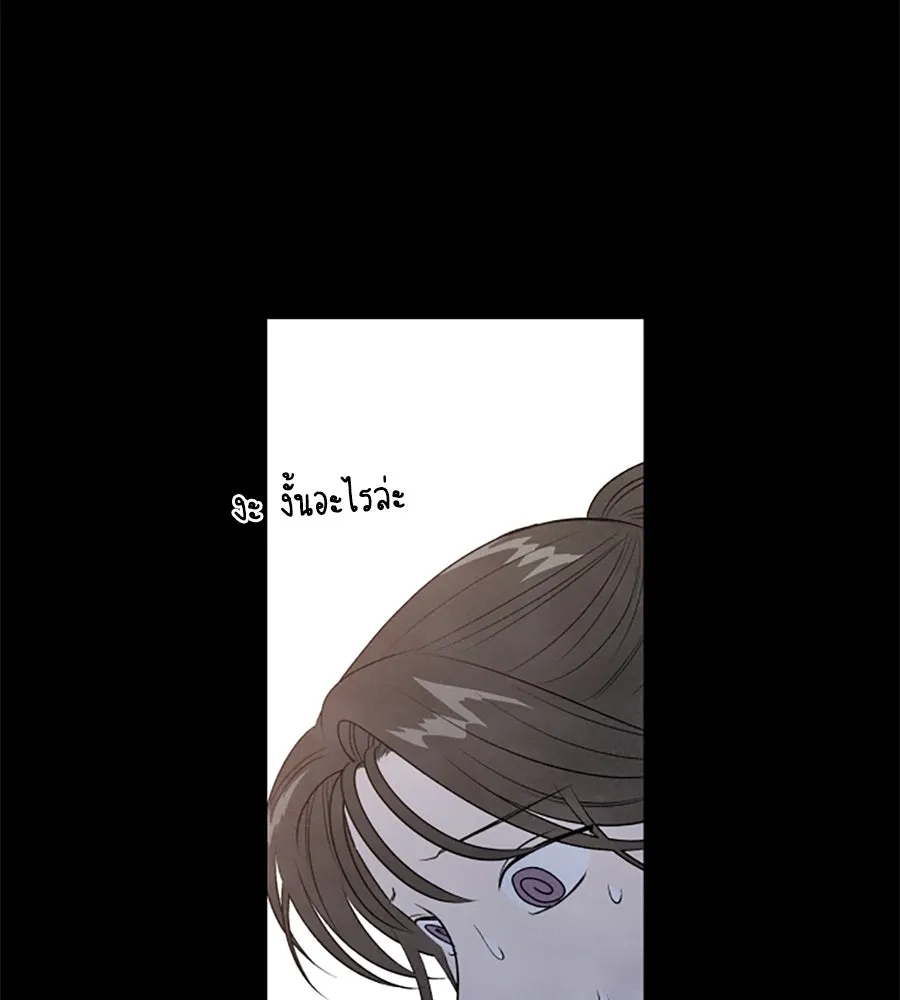 เหตุผลของคนไม่อยากอยู่ ตอนที่ 23 รูปที่ 38