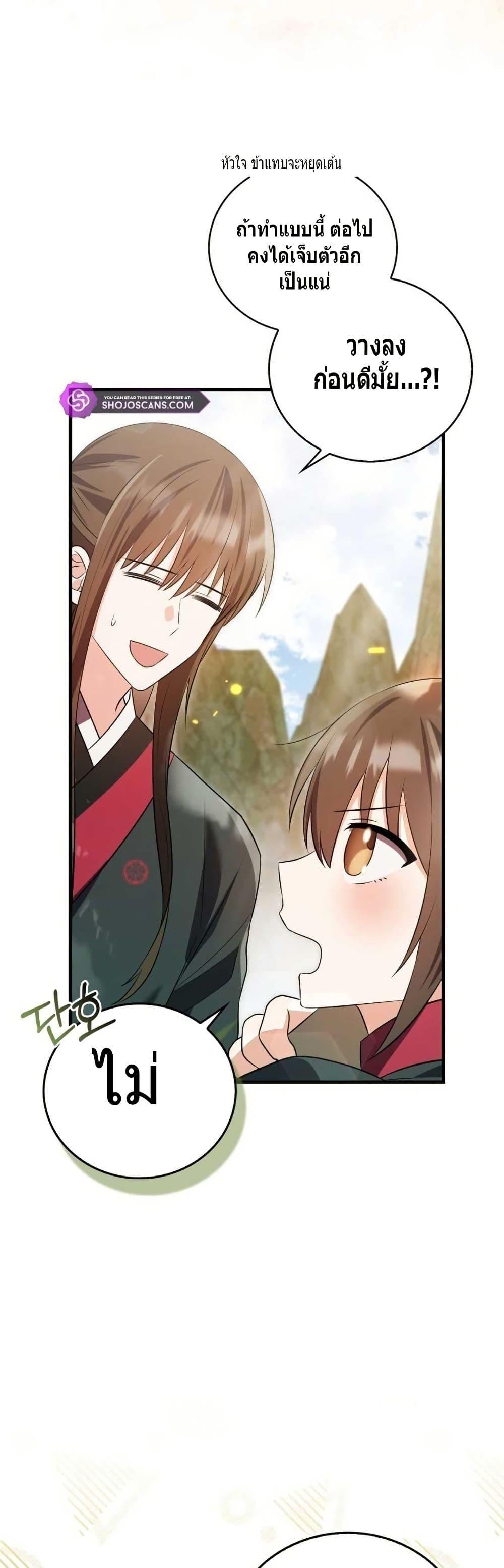 Manga-lc-com อ่านมังงะ อ่านการ์ตูน ออนไลน์ ฟรี I Became The Youngest Disciple of The Mount Hua Sect ตอนที่ 1 2 3 4 5 6 7 8 9 10 11 12 13 14 ฟรี ไม่มีโฆษณา Manga-lc - อ่าน มังงะ อ่าน การ์ตูน ออนไลน์ อ่านมังงะ ฟรี