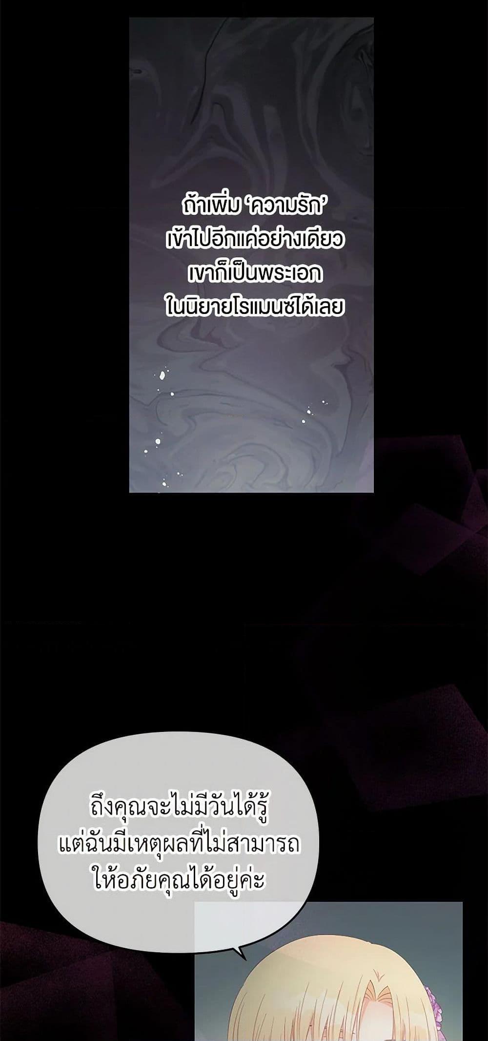 Manga-lc-com อ่านมังงะ อ่านการ์ตูน ออนไลน์ ฟรี Don’t Concern Yourself With That Book ตอนที่ 1 2 3 4 5 6 7 8 9 10 11 12 13 14 ฟรี ไม่มีโฆษณา Manga-lc - อ่าน มังงะ อ่าน การ์ตูน ออนไลน์ อ่านมังงะ ฟรี