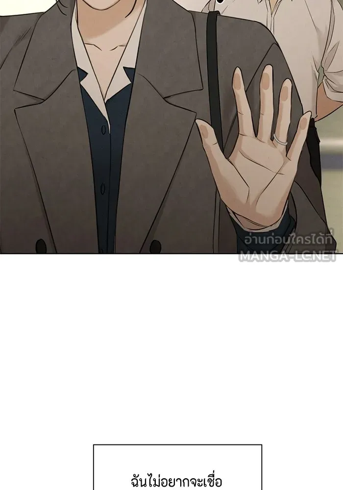 เพียงรุ่งอรุณ ตอนที่ บทส่งท้าย 1 รูปที่ 81