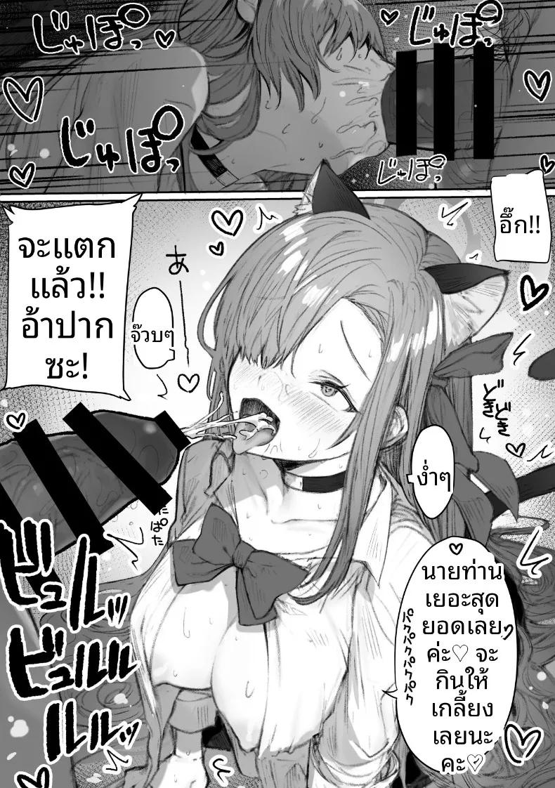 Doujin-Lc- อ่าน โดจิน มังฮวา เกาหลี ญี่ปุ่น จีน แปลไทย เหล่าหญิงสาวผู้อยู่บนสุดของระบบวรรณะ (Pirates Cat) (Various) ตอนที่ 1 2 3 4 5 6 7 8 9 10 11 12 13 14 ฟรี ไม่มีโฆษณา อ่าน โดจิน Manhwa เกาหลี ญี่ปุ่น จีน เรามีครบ คัดมาให้เน้นๆ โดจิน 18+ รับประกันความฟินโดย  Doujin Lc