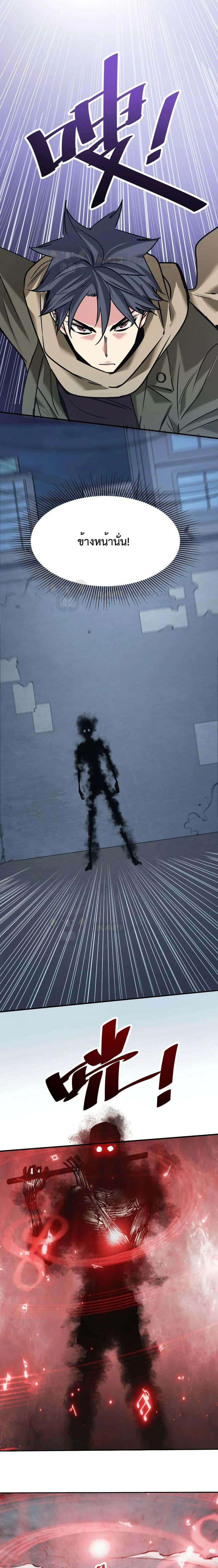 Manga-lc-com อ่านมังงะ อ่านการ์ตูน ออนไลน์ ฟรี The Evolution ตอนที่ 1 2 3 4 5 6 7 8 9 10 11 12 13 14 ฟรี ไม่มีโฆษณา Manga-lc - อ่าน มังงะ อ่าน การ์ตูน ออนไลน์ อ่านมังงะ ฟรี