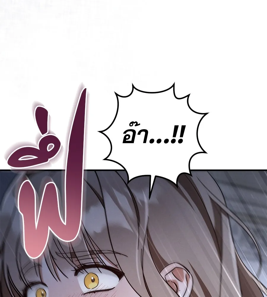 เรือนจำรัก ตอนที่ 68 รูปที่ 64