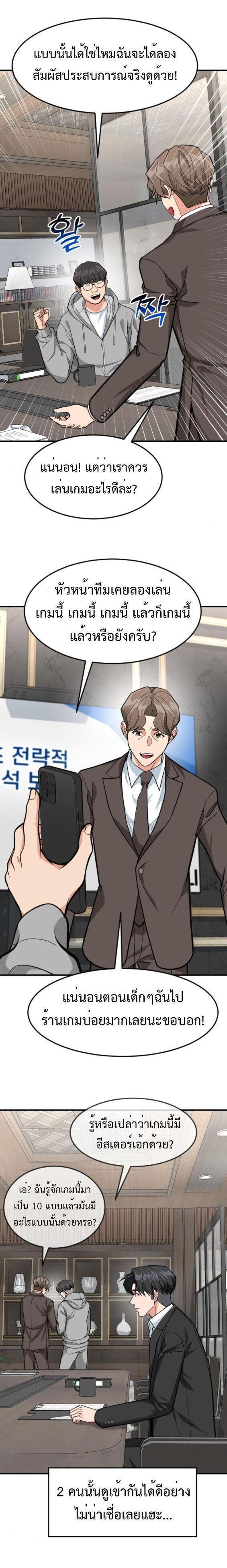 Manga-lc-com อ่านมังงะ อ่านการ์ตูน ออนไลน์ ฟรี Investors Who See the Future ตอนที่ 1 2 3 4 5 6 7 8 9 10 11 12 13 14 ฟรี ไม่มีโฆษณา Manga-lc - อ่าน มังงะ อ่าน การ์ตูน ออนไลน์ อ่านมังงะ ฟรี