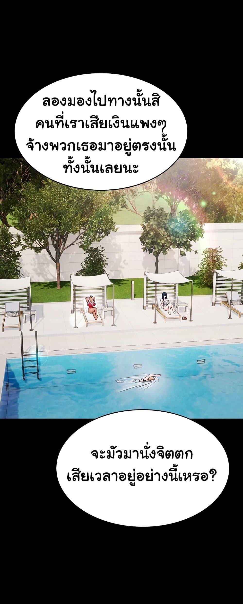 Doujin-Lc- อ่าน โดจิน มังฮวา เกาหลี ญี่ปุ่น จีน แปลไทย Pool Party ตอนที่ 1 2 3 4 5 6 7 8 9 10 11 12 13 14 ฟรี ไม่มีโฆษณา อ่าน โดจิน Manhwa เกาหลี ญี่ปุ่น จีน เรามีครบ คัดมาให้เน้นๆ โดจิน 18+ รับประกันความฟินโดย  Doujin Lc