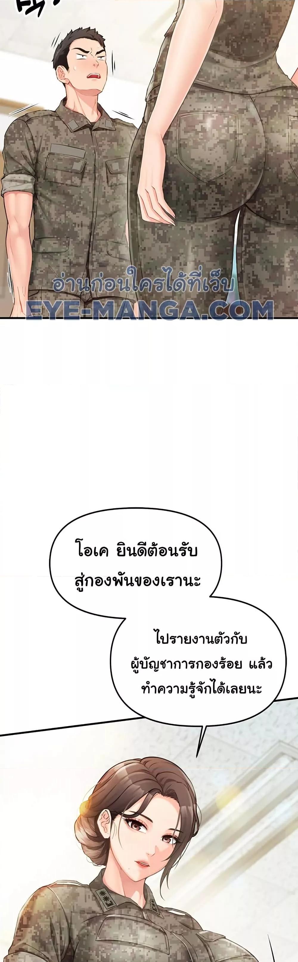 Doujin-Lc- อ่าน โดจิน มังฮวา เกาหลี ญี่ปุ่น จีน แปลไทย I am The Only Male Soldier in The Army ตอนที่ 1 2 3 4 5 6 7 8 9 10 11 12 13 14 ฟรี ไม่มีโฆษณา อ่าน โดจิน Manhwa เกาหลี ญี่ปุ่น จีน เรามีครบ คัดมาให้เน้นๆ โดจิน 18+ รับประกันความฟินโดย  Doujin Lc