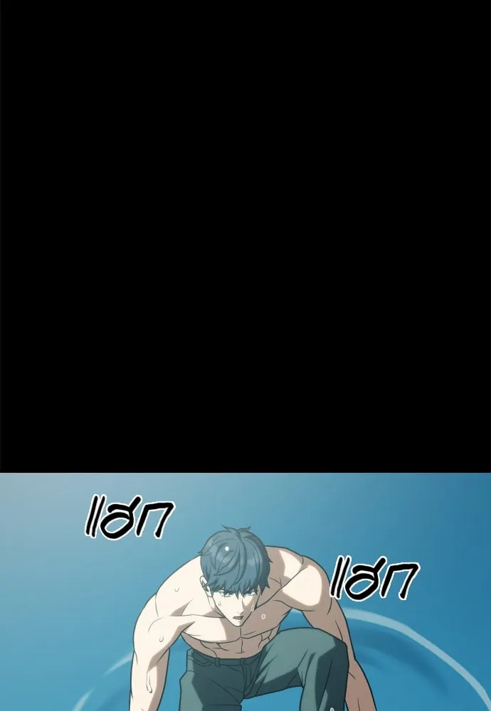 นักรบแช่แข็ง ตอนที่ 38 รูปที่ 94