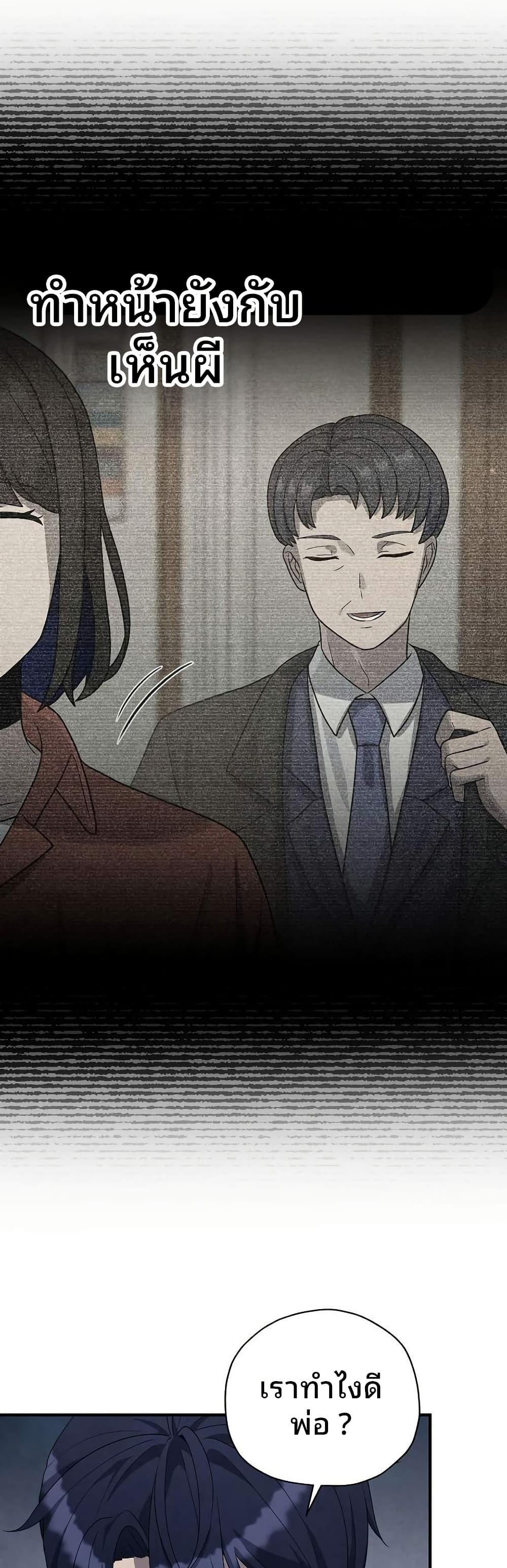 Manga-lc-com อ่านมังงะ อ่านการ์ตูน ออนไลน์ ฟรี Ghost Story Club (Remake) ตอนที่ 1 2 3 4 5 6 7 8 9 10 11 12 13 14 ฟรี ไม่มีโฆษณา Manga-lc - อ่าน มังงะ อ่าน การ์ตูน ออนไลน์ อ่านมังงะ ฟรี