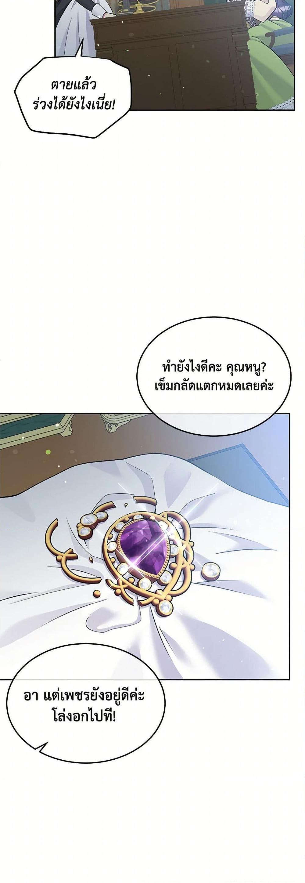 Manga-lc-com อ่านมังงะ อ่านการ์ตูน ออนไลน์ ฟรี My Goal is to Live a Long ตอนที่ 1 2 3 4 5 6 7 8 9 10 11 12 13 14 ฟรี ไม่มีโฆษณา Manga-lc - อ่าน มังงะ อ่าน การ์ตูน ออนไลน์ อ่านมังงะ ฟรี