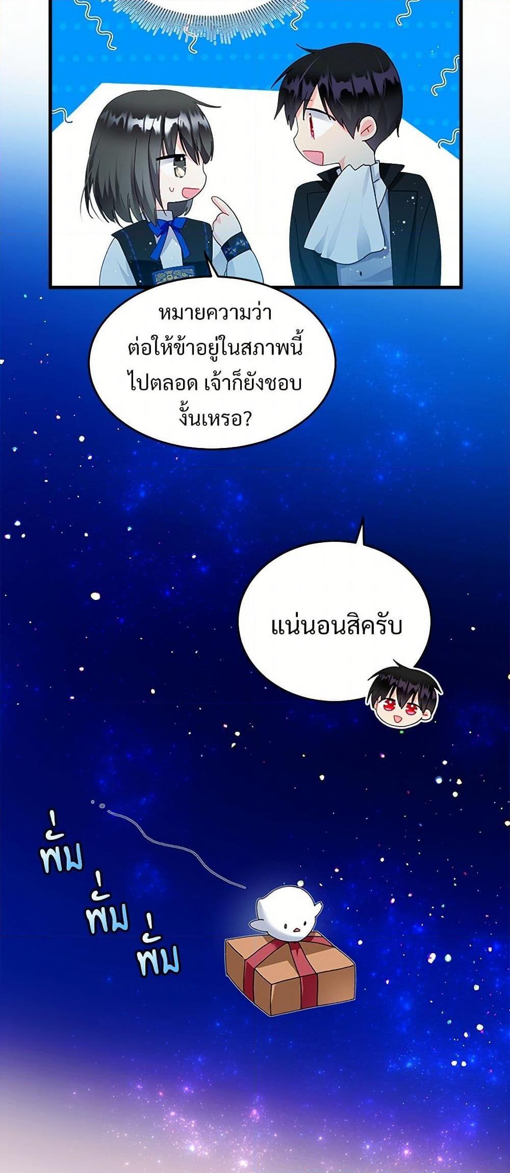 Manga-lc-com อ่านมังงะ อ่านการ์ตูน ออนไลน์ ฟรี The Lady’s Butler ตอนที่ 1 2 3 4 5 6 7 8 9 10 11 12 13 14 ฟรี ไม่มีโฆษณา Manga-lc - อ่าน มังงะ อ่าน การ์ตูน ออนไลน์ อ่านมังงะ ฟรี